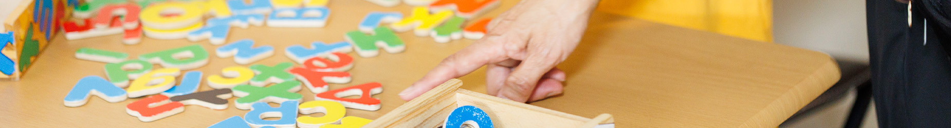 あんみアフタースクールのご利用について