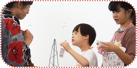 あんみアフタースクールで身につける社会性のイメージ